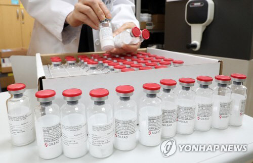 코로나19 치료제 '렘데시비르'[연합뉴스]